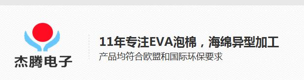 EVA(ni)rEVA(ni)rSEVA(ni)