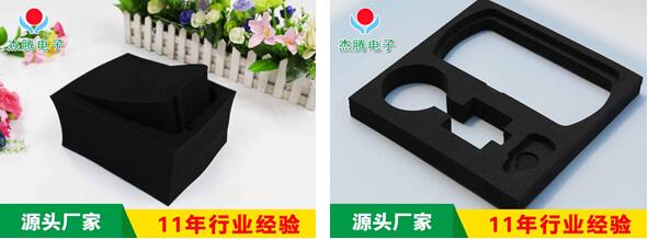 防火EVA泡棉